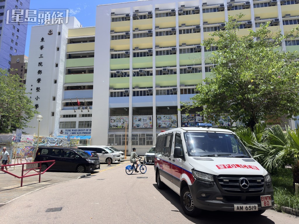 Police investigates at the Tuen Mun school.