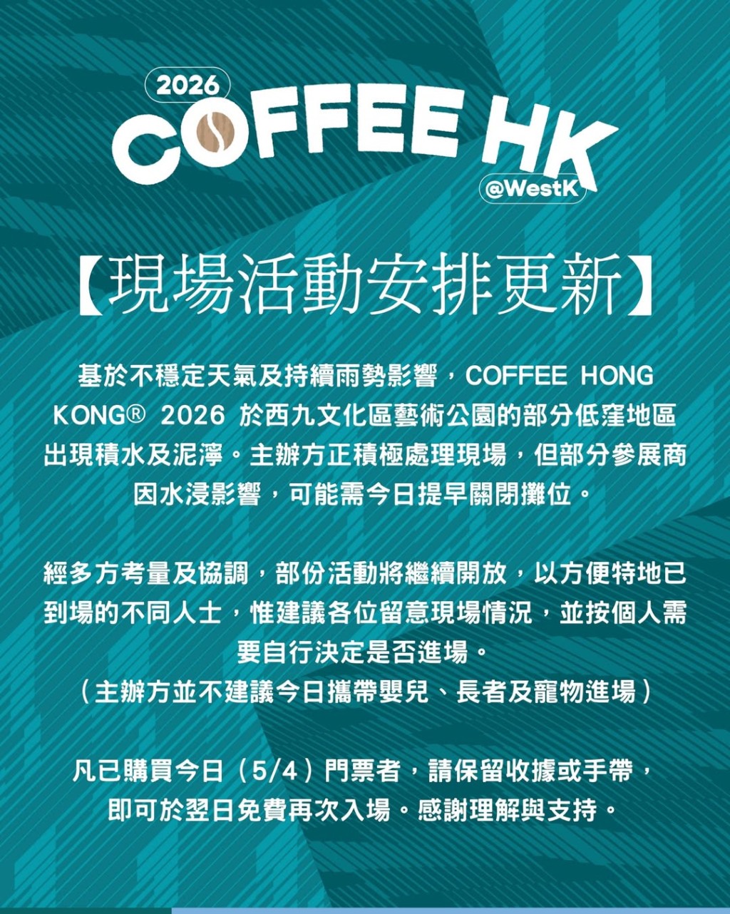 ig@coffeehkg