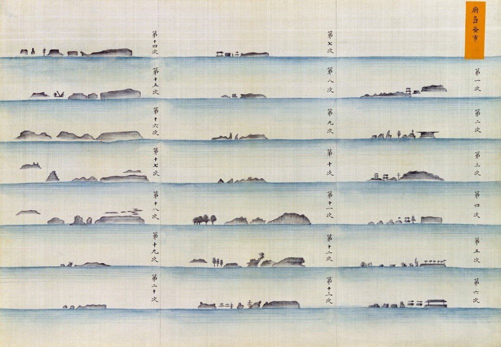 An illustration of a mirage from the Album of Reviewing Troops in the Bohai Sea.