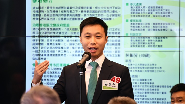 Lam Chun-sing, chairman of the federation. File photo. Lam Chun-sing, chairman of the federation. File photo.