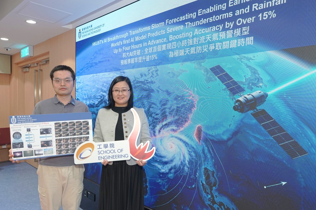 Su Hui (right), the Climate Change and Extreme Weather Direction Lead of the State Key Laboratory of Climate Resilience for Coastal Cities, Chair Professor in the Department of Civil and Environmental Engineering, and Global STEM Professor at HKUST; and Dai Kuai (left), Postdoctoral Fellow in the same department. Su Hui (right), the Climate Change and Extreme Weather Direction Lead of the State Key Laboratory of Climate Resilience for Coastal Cities, Chair Professor in the Department of Civil and Environmental Engineering, and Global STEM Professor at HKUST; and Dai Kuai (left), Postdoctoral Fellow in the same department.
