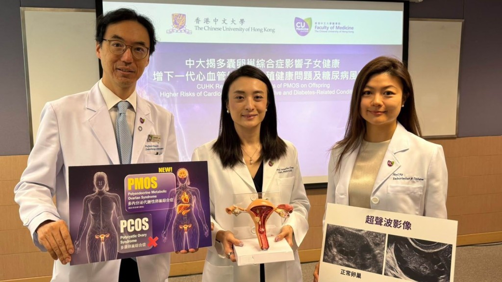Professor Ronald Ma (left), Dr Jacqueline Chung (middle) & Lead researcher Noel Ng