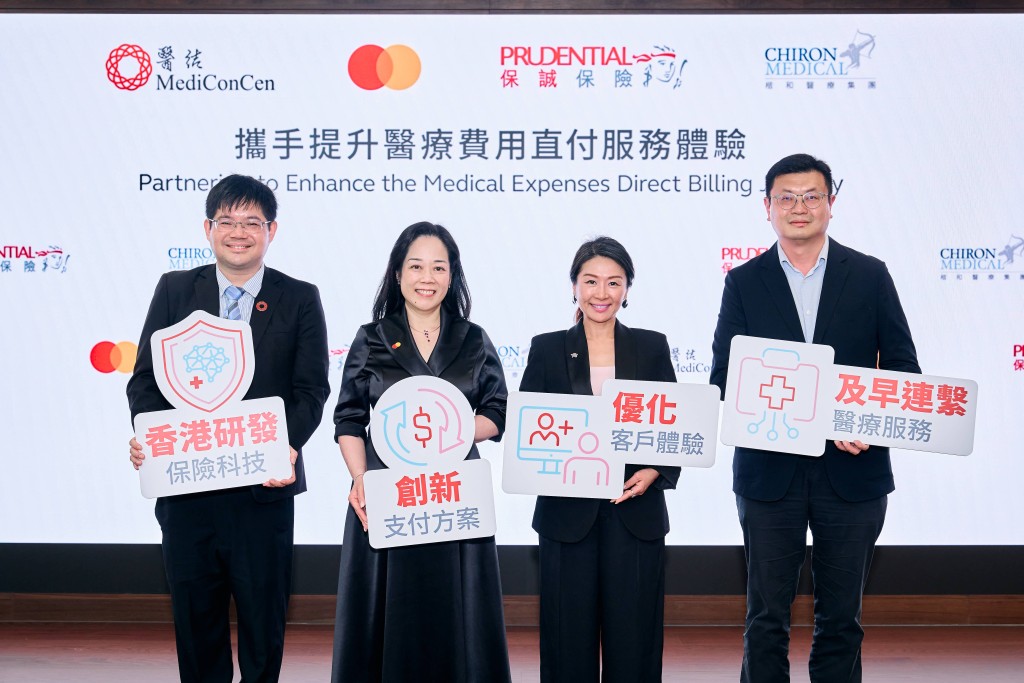 Representatives from Prudential, MediConCen, Mastercard and Chiron Medical.