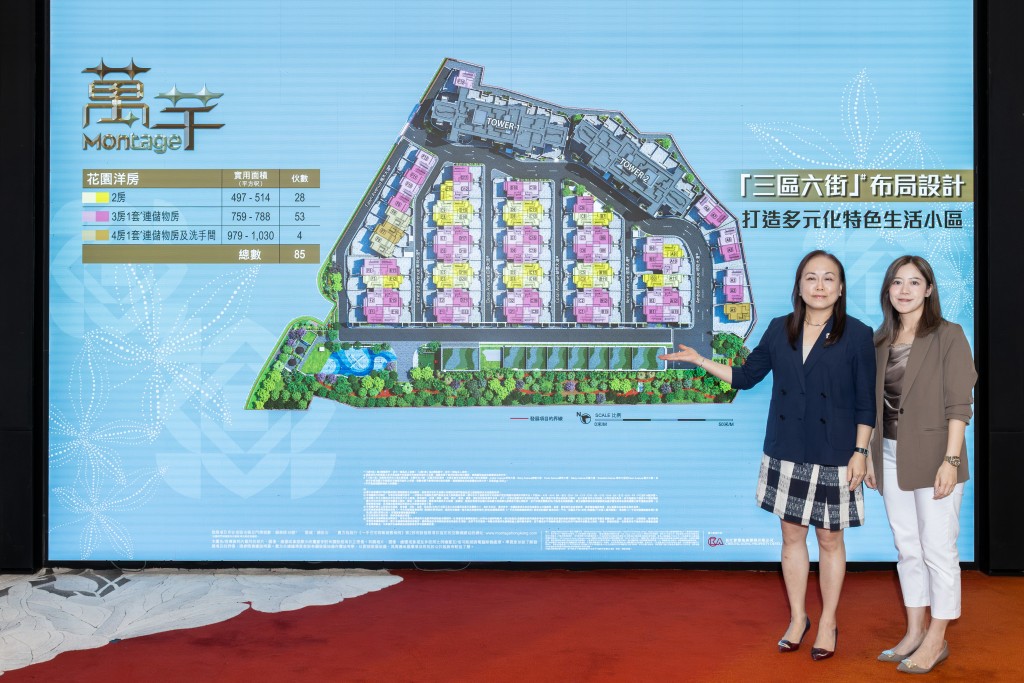 Montage to offer houses via tender as CK Asset readies sales brochure