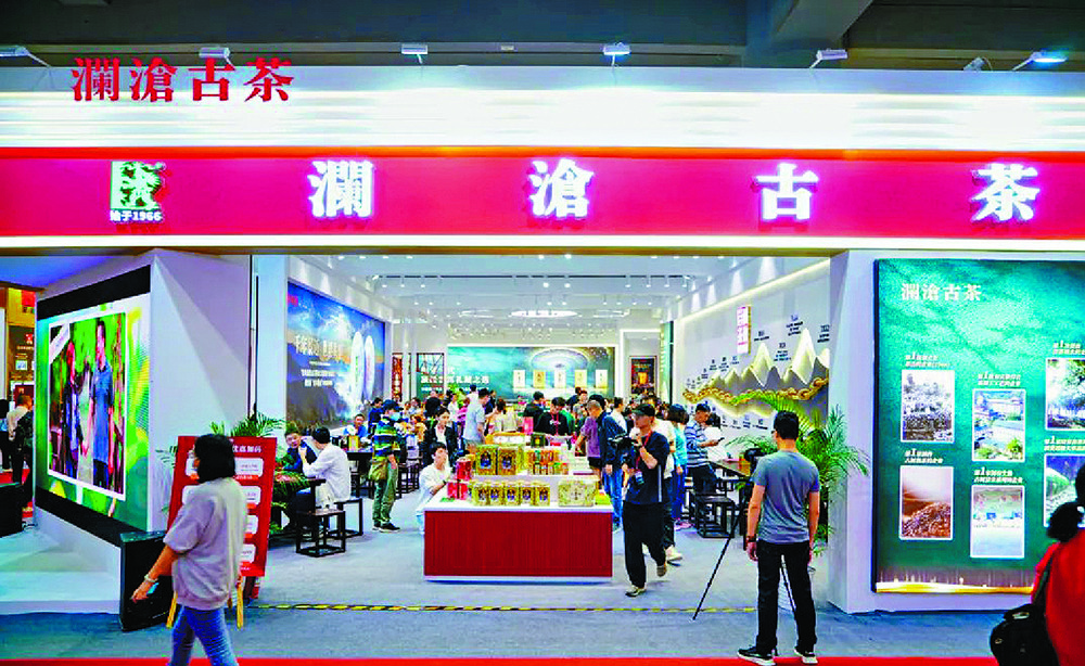 Lancang is looking to raise HK$297 million. Lancang is looking to raise HK$297 million.