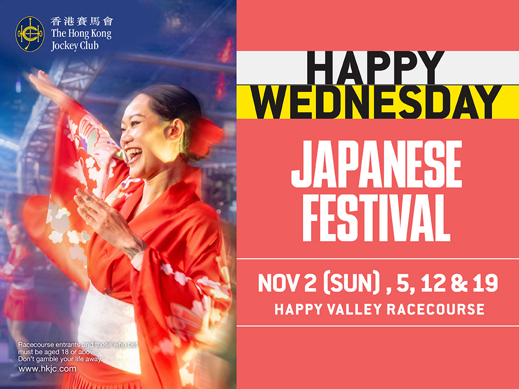 Japan Festival starts on November 2 at Happy Valley.