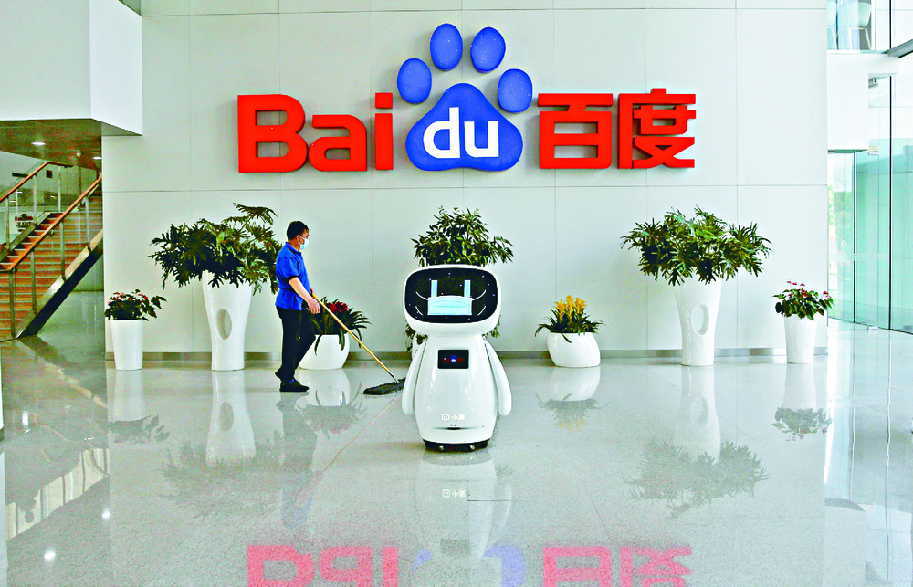 Baidu could sell up to 9 percent of its share capital. REUTERS Baidu could sell up to 9 percent of its share capital. REUTERS