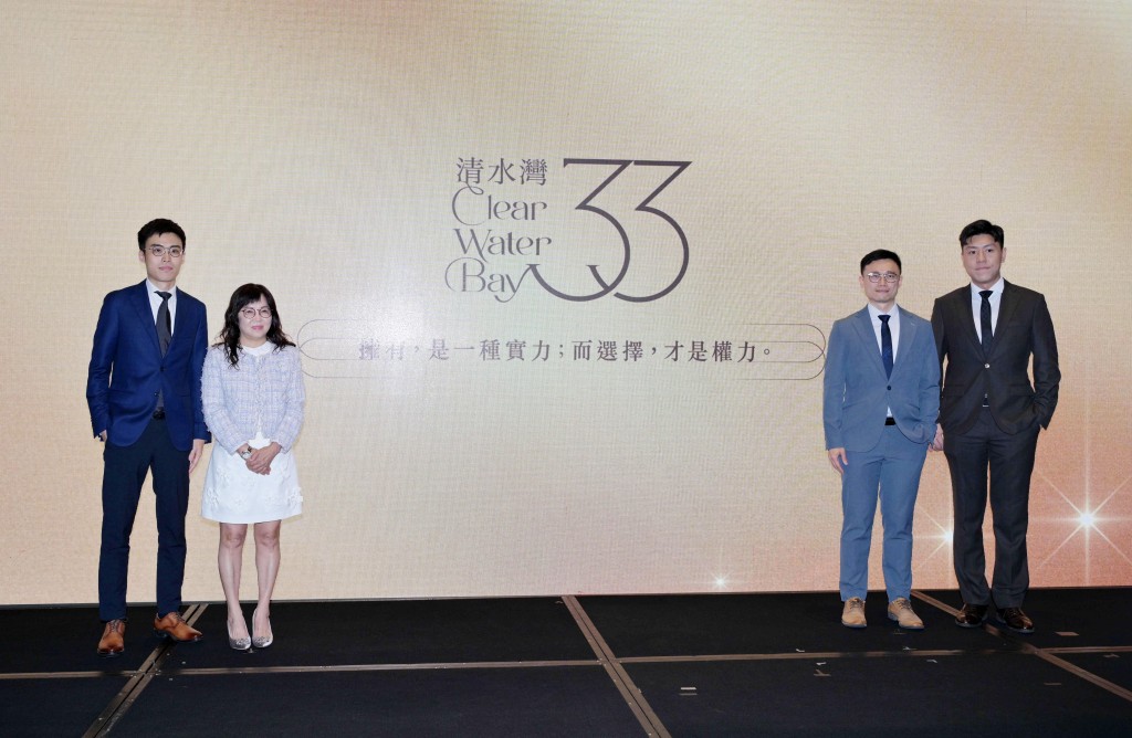 Fonnie Chan, second left.