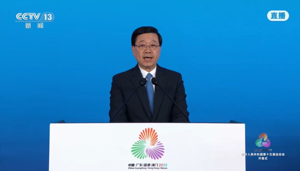 Chief Executive John Lee Ka-chiu delivers speech at the ceremony.