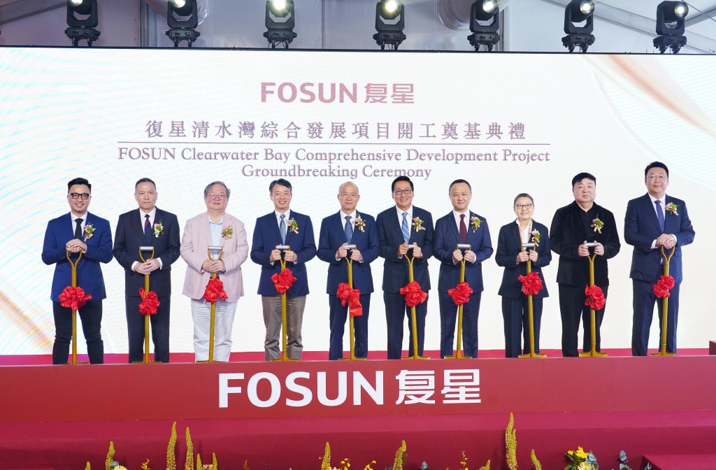Groundbreaking ceremony for Fosun's Clearwater Bay comprehensive development project