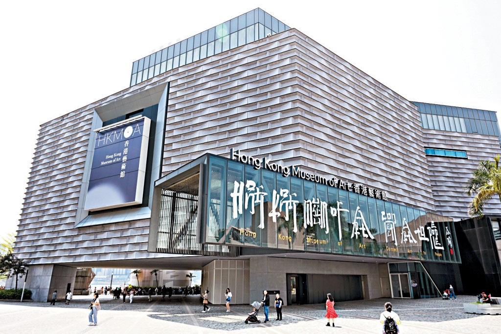  The Hong Kong Museum of Art.