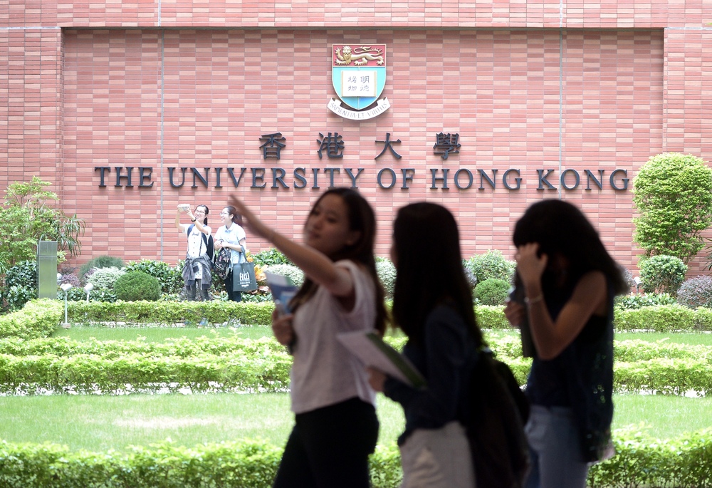 HKU is among four local universities that saw its ranking fall. HKU is among four local universities that saw its ranking fall.