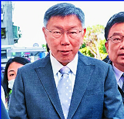 Ko Wen-je, seen in January, is being linked to a scandal that occurred during his time as mayor in 2014-2022. BLOOMBERG Ko Wen-je, seen in January, is being linked to a scandal that occurred during his time as mayor in 2014-2022. BLOOMBERG