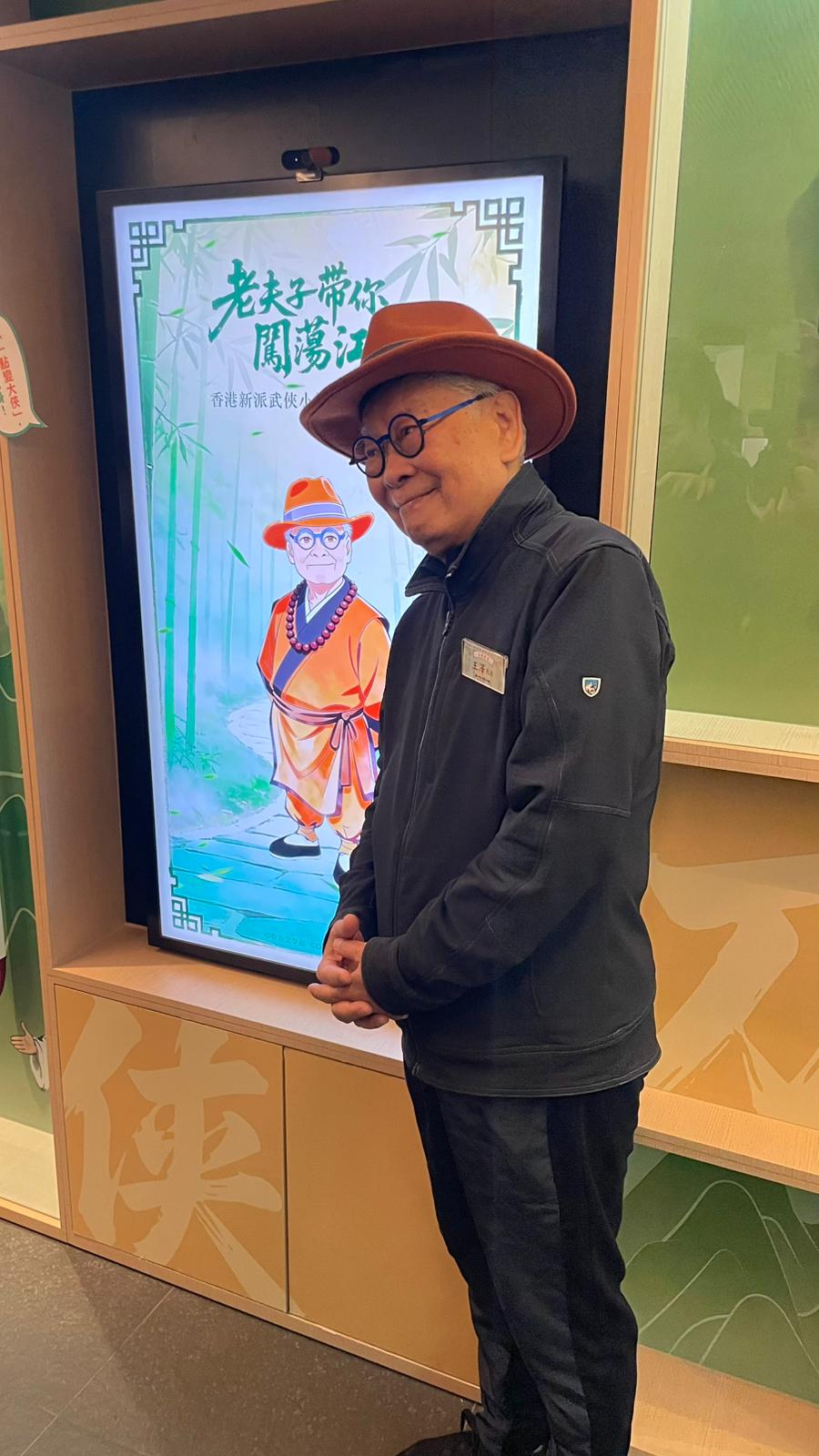 The author of the "Old Master Q" comic Wong Chak