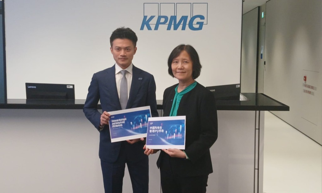 Louis Lau, partner, head of the Hong Kong capital markets advisory group from KPMG China (left) and Irene Chu Ngar-yee, partner, head of Hong Kong capital markets group from KPMG China (right)