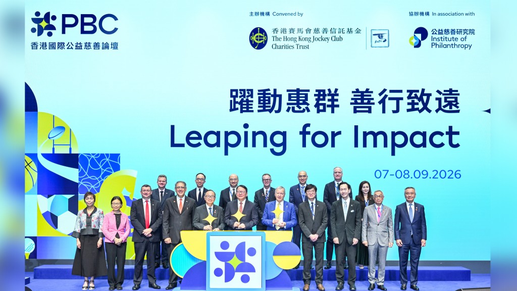 HKSAR Government Chief Secretary for Administration The Hon Chan Kwok-ki (front row centre); Club Chairman The Hon Martin Liao (front row, 5th left); Club Deputy Chairman and IoP Chairman Lester Huang (front row, 4th left); Club Stewards; Club CEO and IoP Director Winfried Engelbrecht-Bresges (front row, 5th right); and Club management pose for a group photo at the opening ceremony of PBC 2026.