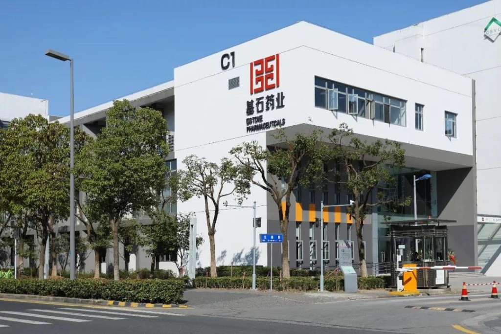 CStone Pharmaceuticals