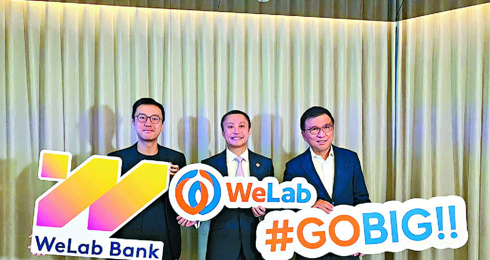Simon Loong, center, with Tat Lee, left, and Ceajer Chan, WeLab Bank chairman and former secretary for financial services and the treasury. SING TAO Simon Loong, center, with Tat Lee, left, and Ceajer Chan, WeLab Bank chairman and former secretary for financial services and the treasury. SING TAO