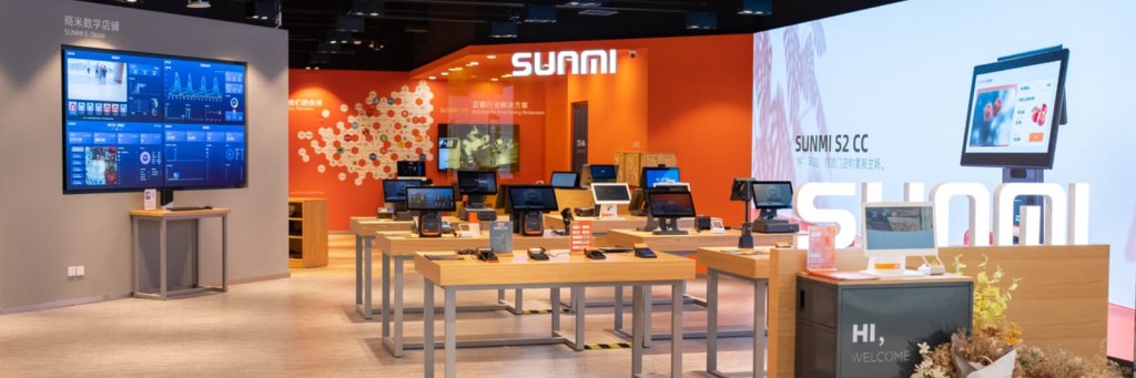 Sunmi Technology's store in Shanghai. Photo from the company's website.