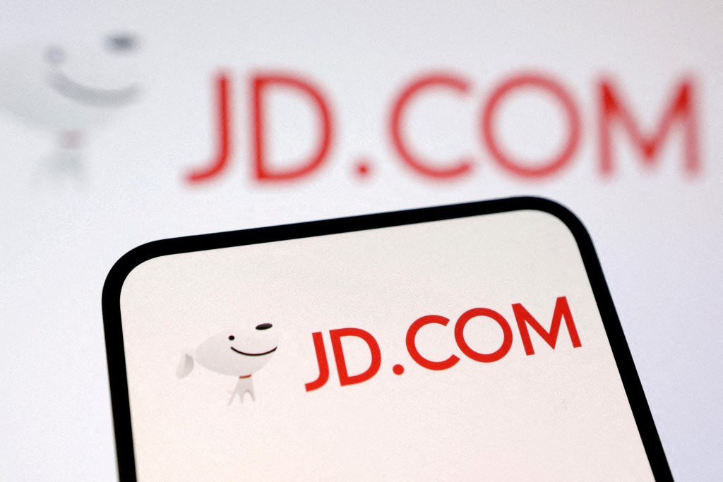 JD.COM logo is seen in this illustration taken February 11, 2025. REUTERS/Dado Ruvic/Illustration