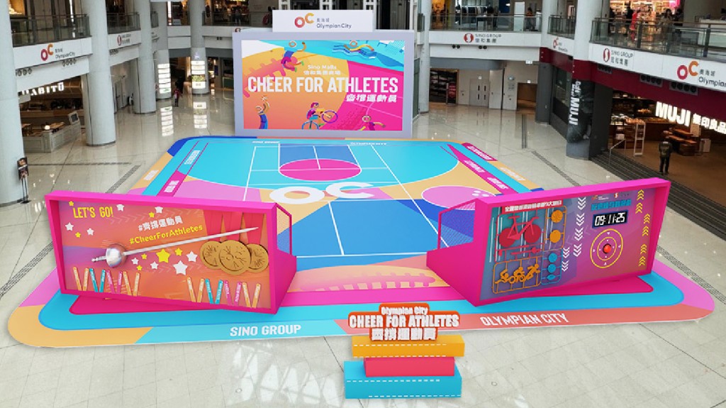 Visitors will have the opportunity to rally together in support of local athletes, sharing in the excitement of the National Games. Visitors will have the opportunity to rally together in support of local athletes, sharing in the excitement of the National Games.