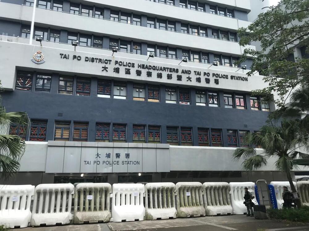 The police officer was attached to the Tai Po District. The police officer was attached to the Tai Po District.