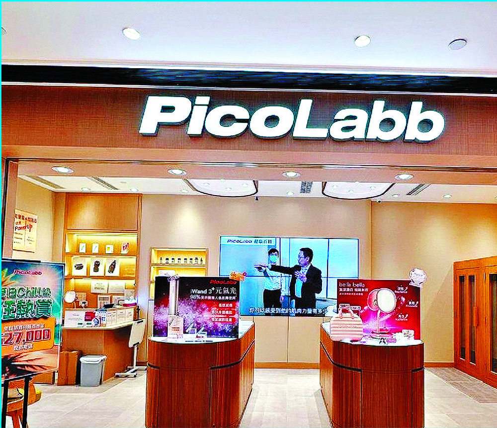 PicoLabb maintains that the Consumer Council's 'incorrect statements' seriously damaged its reputation. FACEBOOK PicoLabb maintains that the Consumer Council's 'incorrect statements' seriously damaged its reputation. FACEBOOK