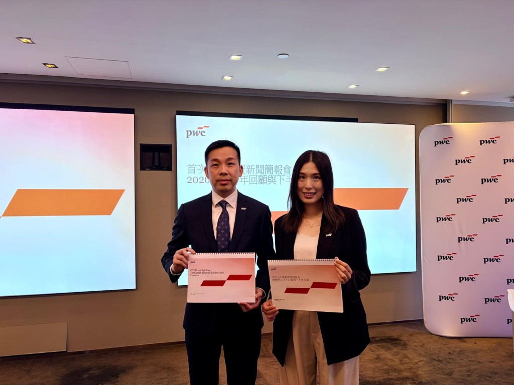 Eddie Wong, capital markets leader at PwC Hong Kong (left) and Diamantina Leong, capital markets services partner at PwC Hong Kong (right).
