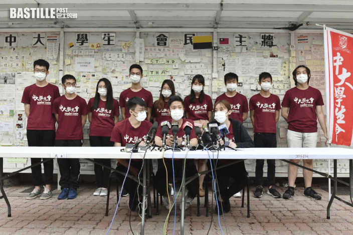 CUSA said it decided to disband rather than comply with the university's demand to register through government agencies and bear legal responsibility for itself. CUSA said it decided to disband rather than comply with the university's demand to register through government agencies and bear legal responsibility for itself.