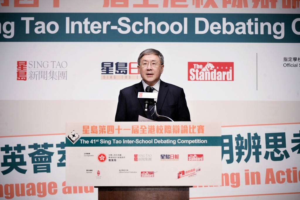 Guest of honour Mr Cheuk Wing-hing commends schools and teachers for supporting students’ language development through debating Guest of honour Mr Cheuk Wing-hing commends schools and teachers for supporting students’ language development through debating