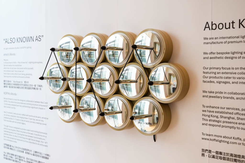 One of the highlights of the exhibition - a large-scale lighting installation titled Also Known As, created with lighting brand KOFFA.