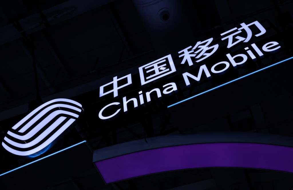 A China Mobile logo at China International Fair for Trade in Services (CIFTIS) in Beijing, China, September 10, 2025. REUTERS/Maxim Shemetov