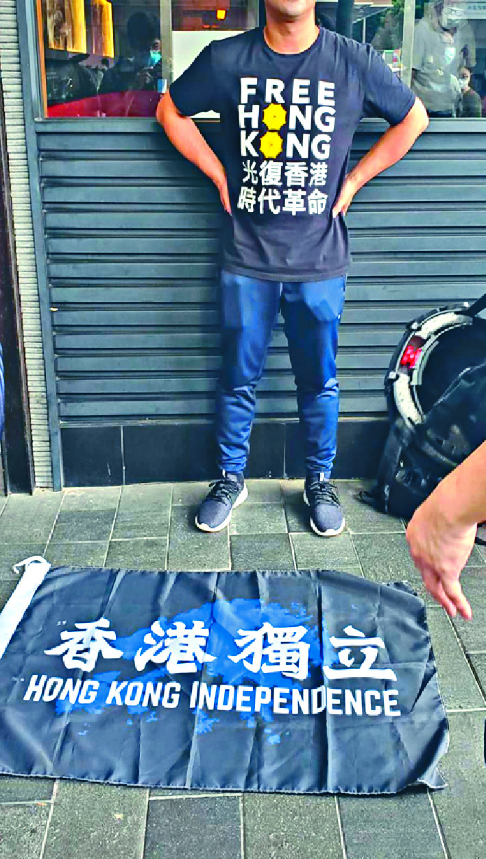 A protester was arrested for carrying a 'Hong Kong independence' banner. A protester was arrested for carrying a 'Hong Kong independence' banner.