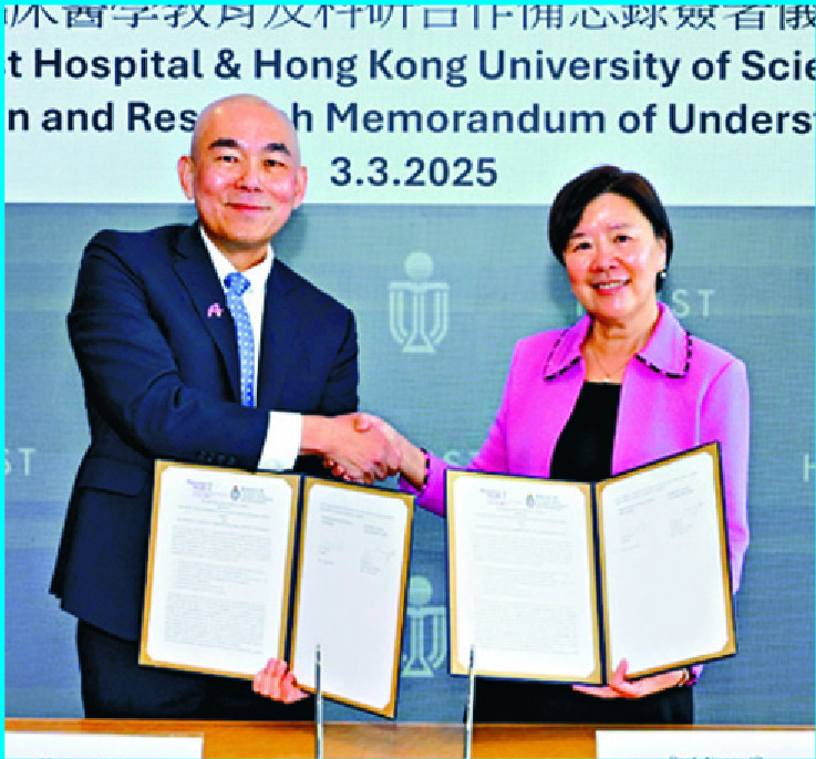 Nancy Ip with HKAH CEO and president Alex Lan. Nancy Ip with HKAH CEO and president Alex Lan.