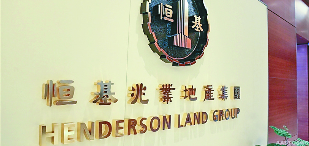 Revenue grew 8 percent to HK$25.5 billion. SING TAO Revenue grew 8 percent to HK$25.5 billion. SING TAO