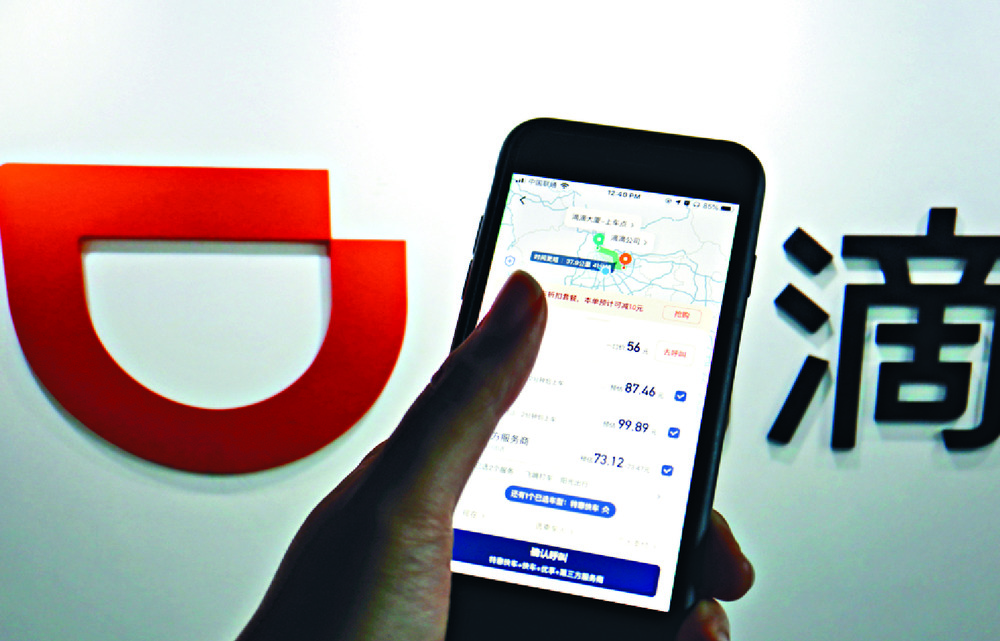 Didi has set aside 10 billion yuan for any possible fine. REUTERS Didi has set aside 10 billion yuan for any possible fine. REUTERS
