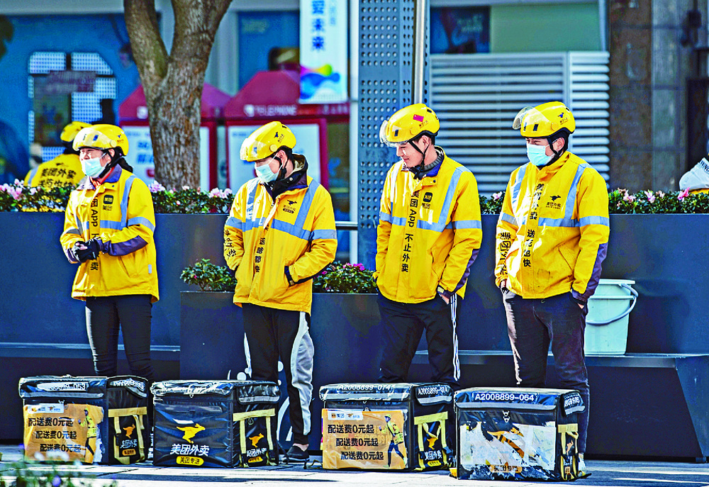 Food delivery revenues grew 32 percent. BLOOMBERG Food delivery revenues grew 32 percent. BLOOMBERG