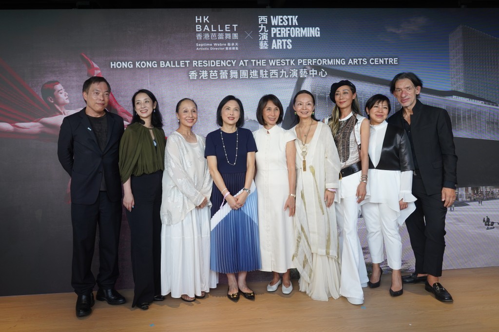 Hong Kong Ballet will become the first resident performing arts company at the new WestK Performing Arts Centre.