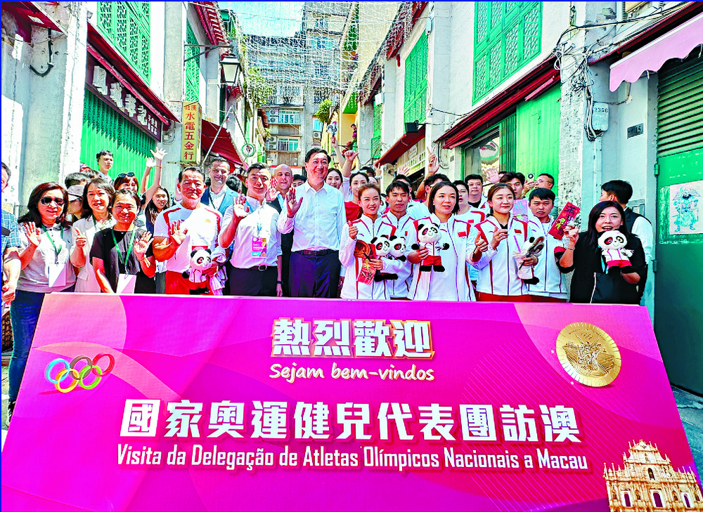 The China Olympic delegation visits Macau. Xinhua The China Olympic delegation visits Macau. Xinhua