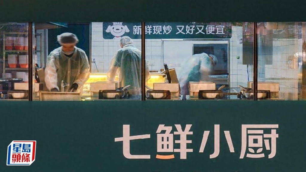 SING TAO