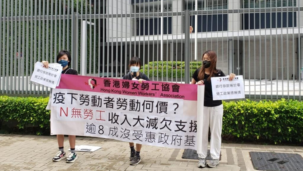Members of the association during a 2021 demonstration outside the Central Government Complex in Admiralty. File photo. Members of the association during a 2021 demonstration outside the Central Government Complex in Admiralty. File photo.