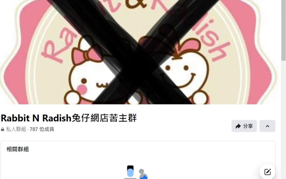 (Facebook page for victims of Rabbit N Radish) (Facebook page for victims of Rabbit N Radish)