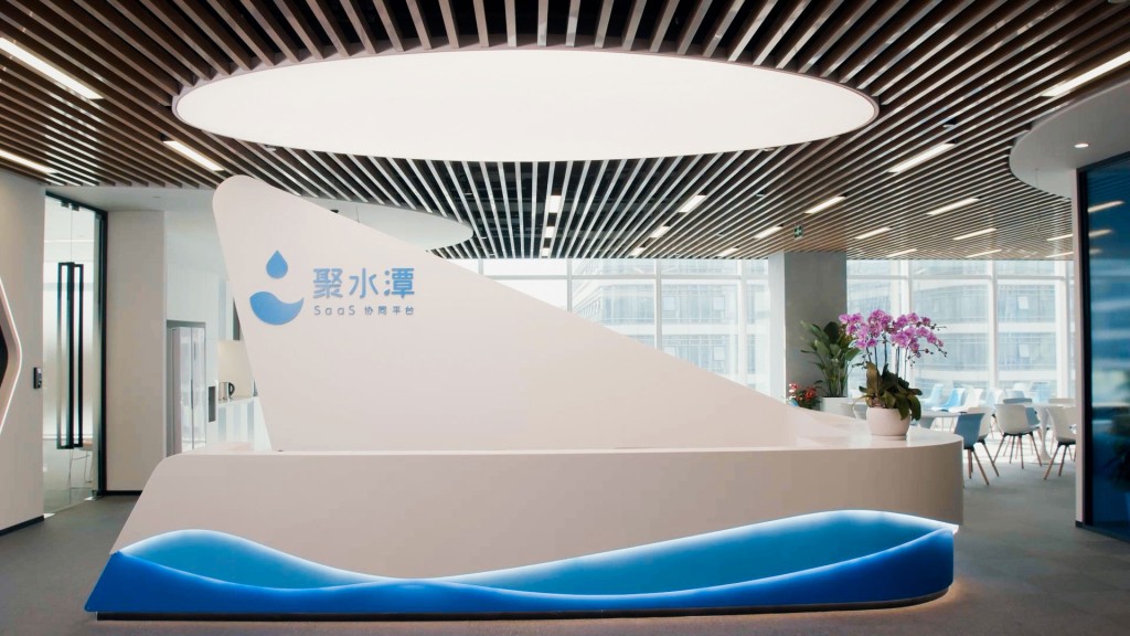 JST's retail tranche saw 226.8 times oversubscribed. Picture from its official website