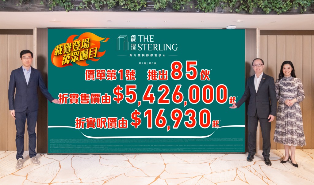 Jeffrey Sy (center); Kong Jian (left), sales and marketing director of CR Land (Overseas); Cen Feifei (right)