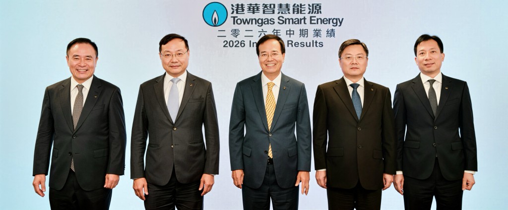 Peter Wong Wai-yee, center, executive director and chief executive of Towngas Smart Energy