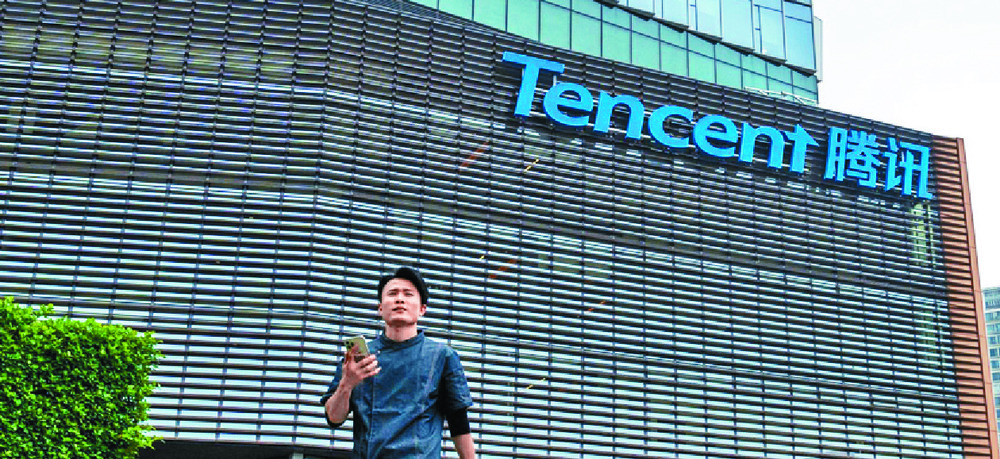 Revenue rose 11 percent to 150 billion yuan.
Bloomberg Revenue rose 11 percent to 150 billion yuan.
Bloomberg