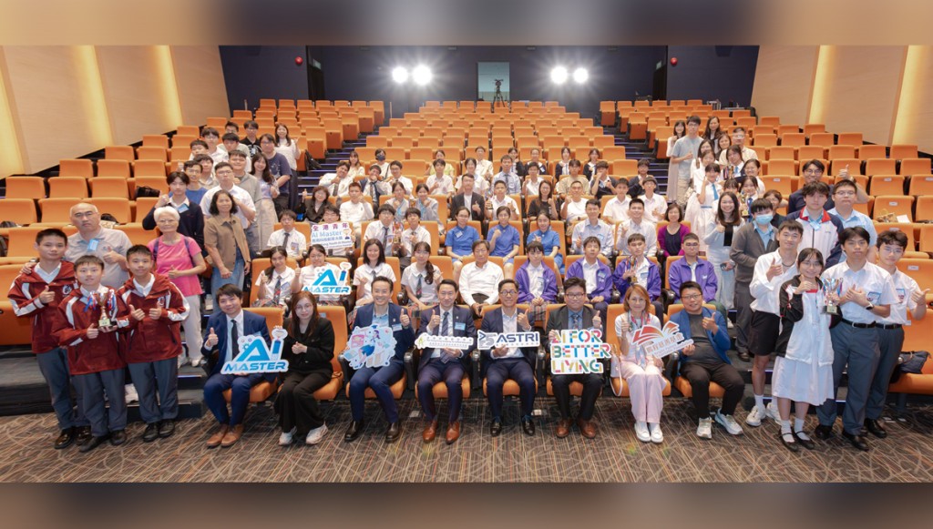 The award winners were honored during the presentation ceremony.