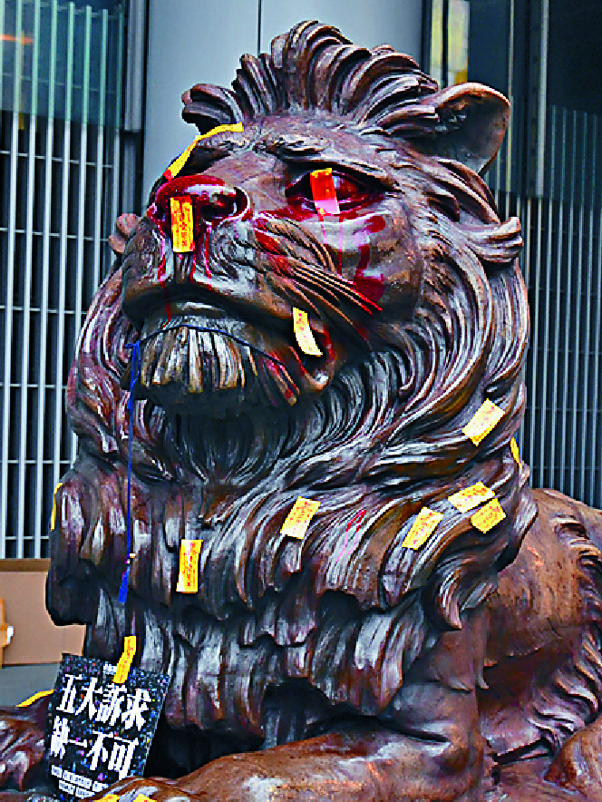 Curse of burned HSBC lions hitting hard