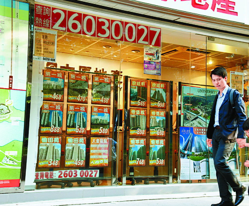 Many estates had no deals. Sing Tao Many estates had no deals. Sing Tao