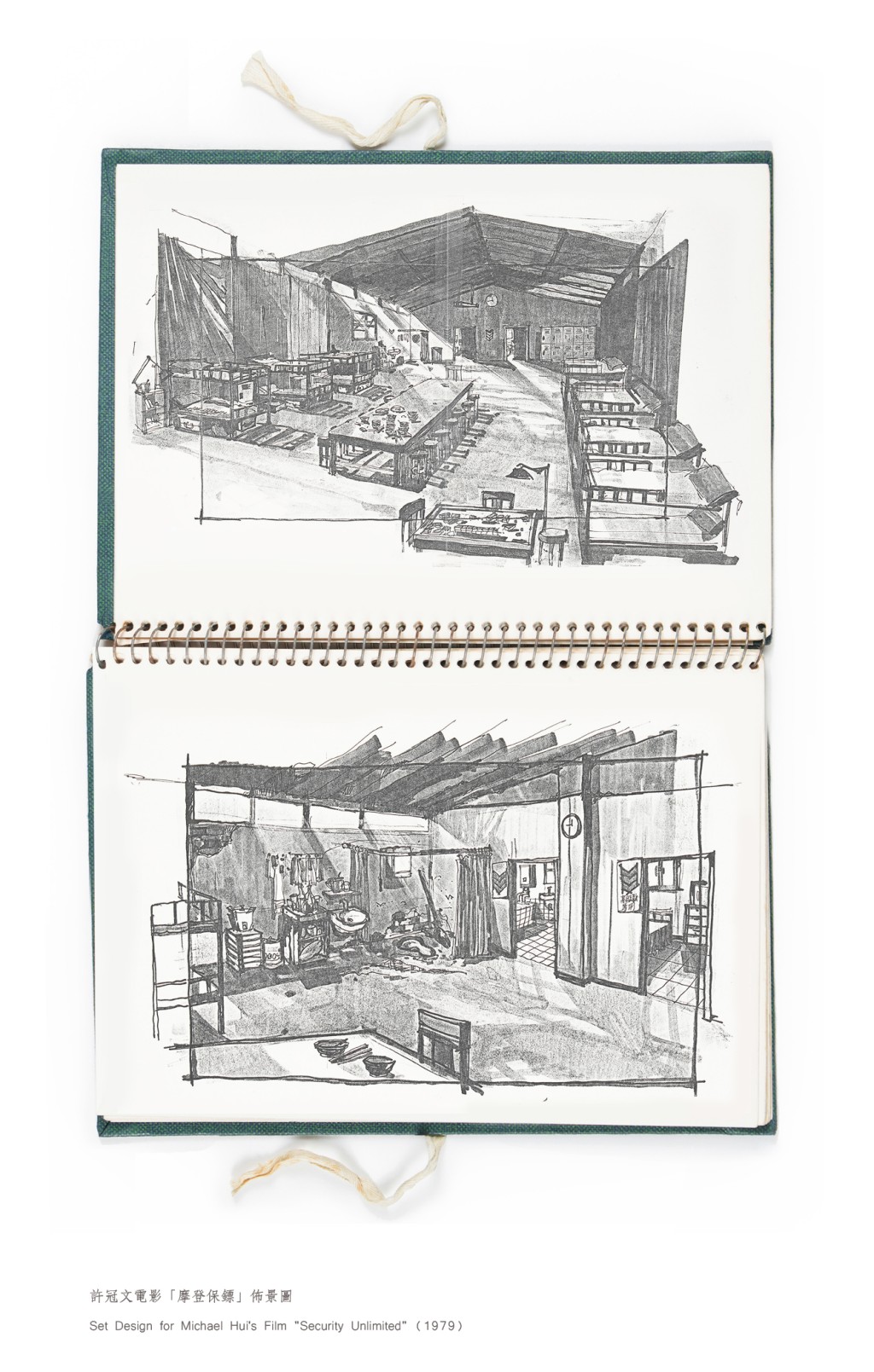 David Chan created the set design of Michael Hui Koon-man’s film “Security Unlimited” (1979).